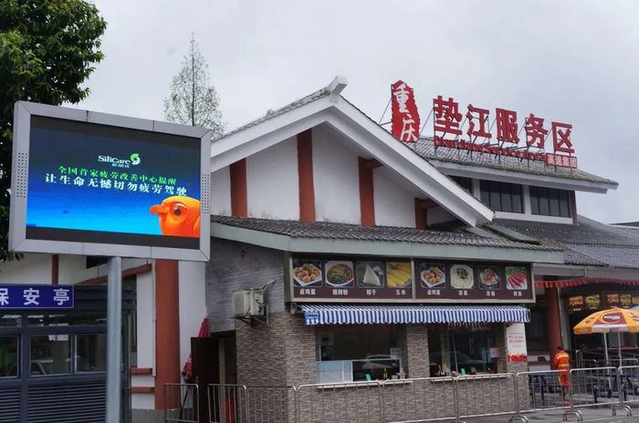 热烈祝贺！视丽佳携中石油首个视疲劳消除中心落地